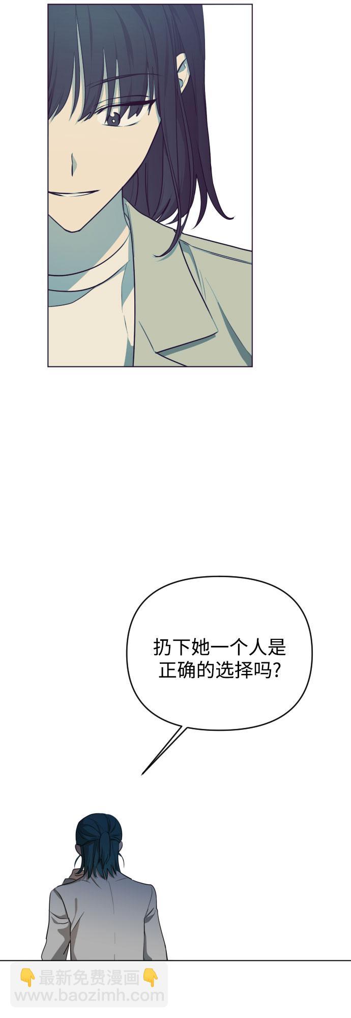 [第三季] 第33话 ???64
