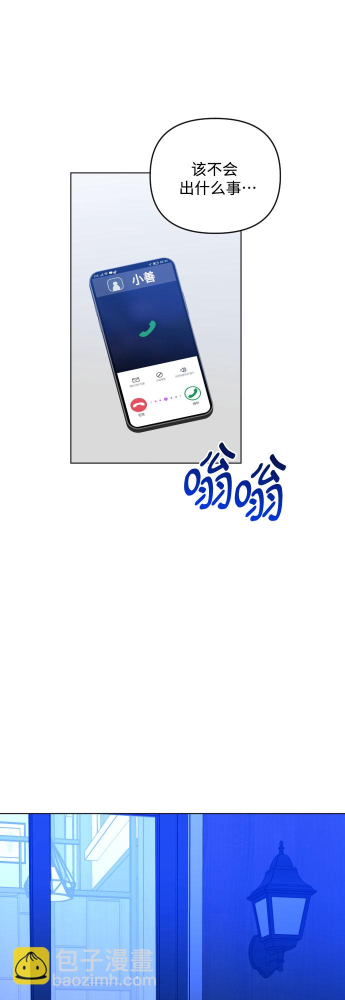 [第三季] 第33话 ???65