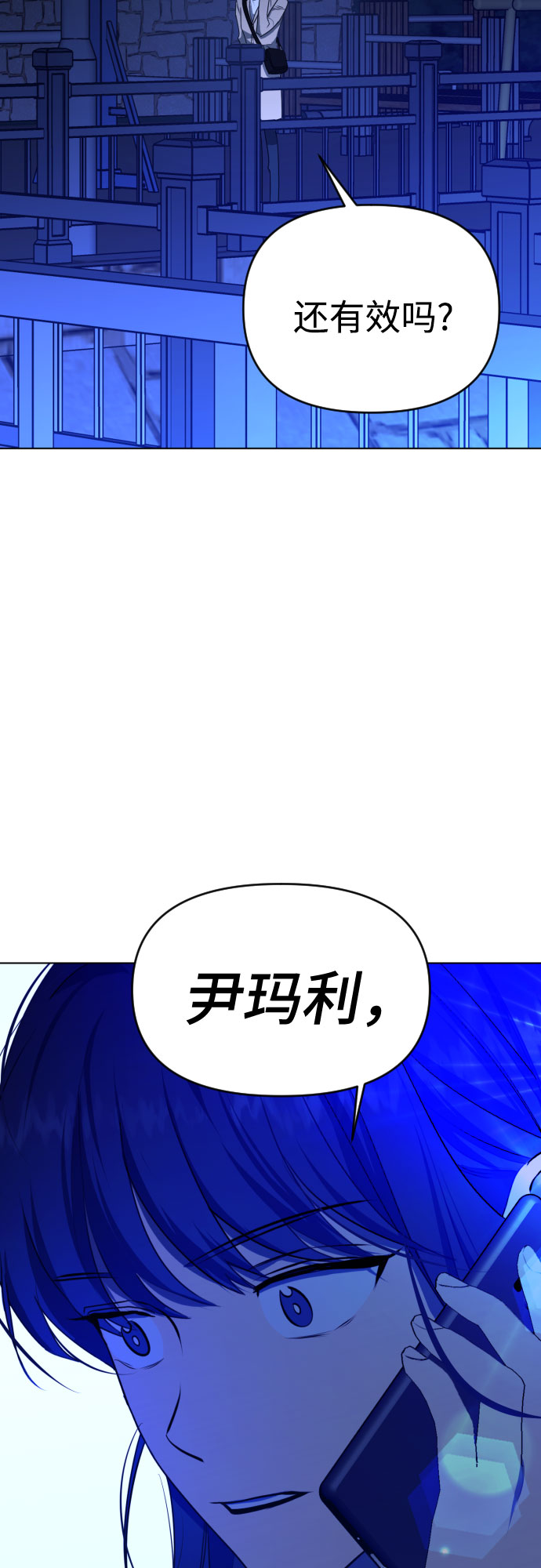 [第三季] 第33话 ???68