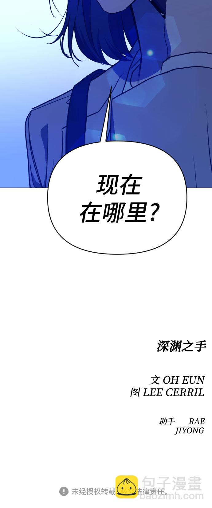 [第三季] 第33话 ???69