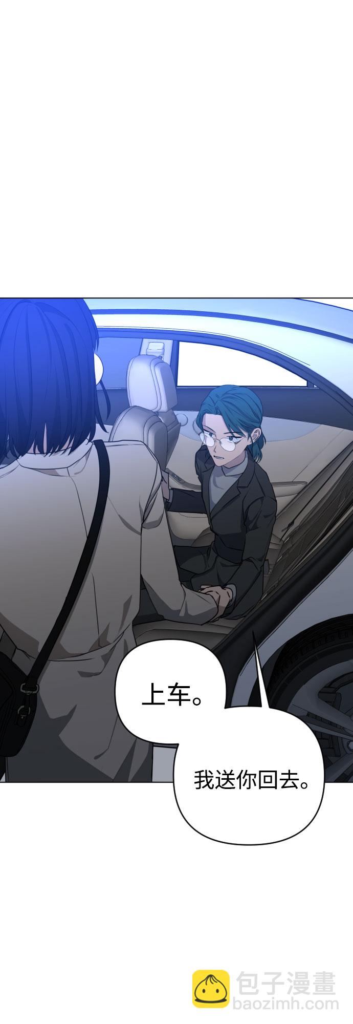 [第三季] 第33话 ???7