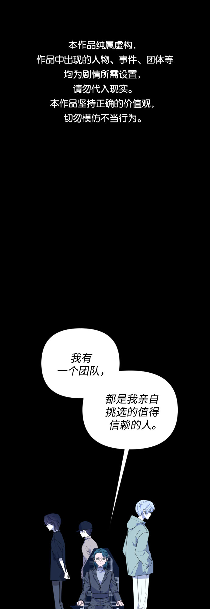 [第三季] 第34话 郑善（1）0