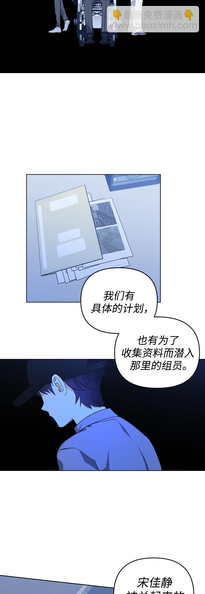 [第三季] 第34话 郑善（1）1