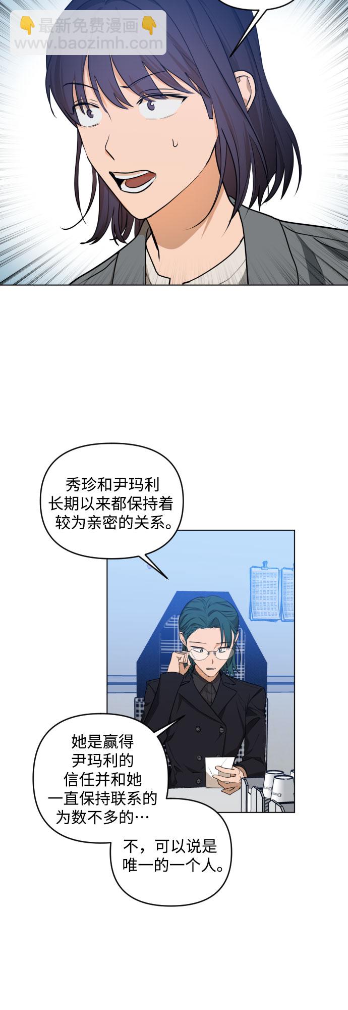 [第三季] 第34话 郑善（1）11