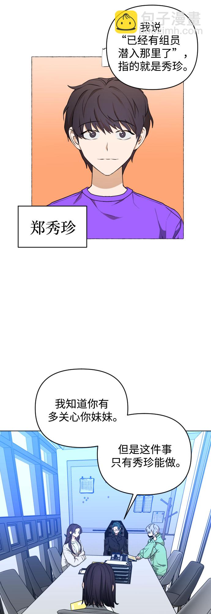 [第三季] 第34话 郑善（1）12