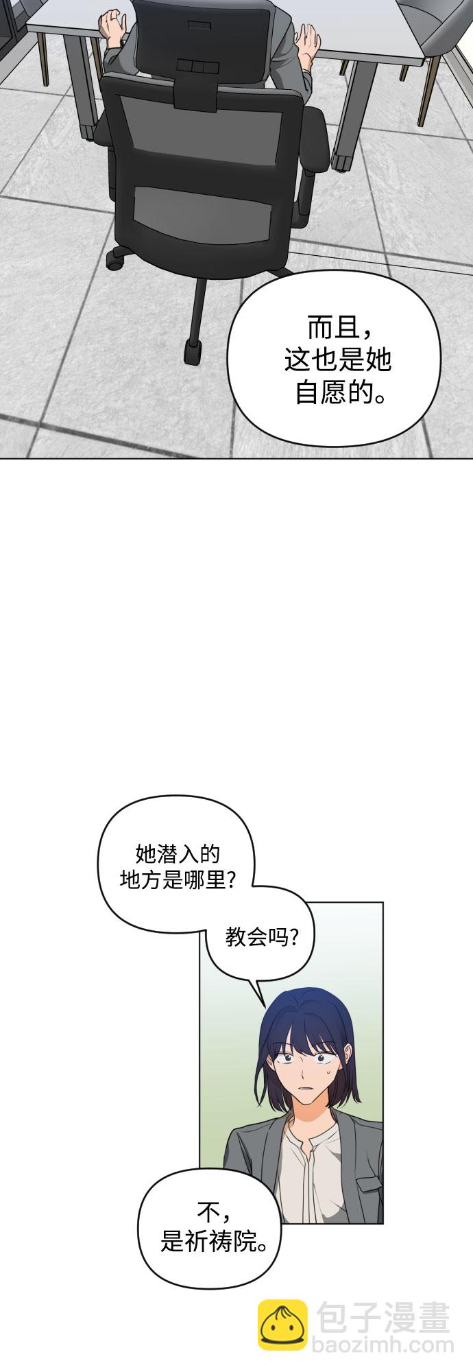 [第三季] 第34话 郑善（1）13