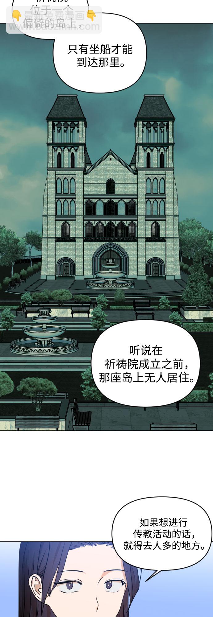 [第三季] 第34话 郑善（1）15