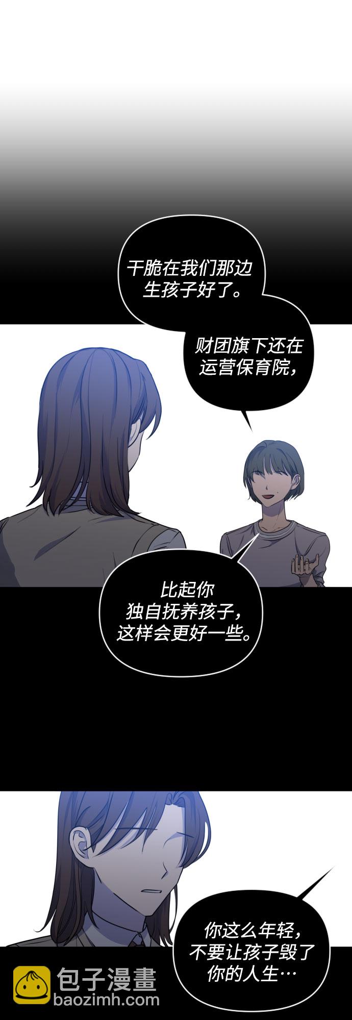 [第三季] 第34话 郑善（1）18