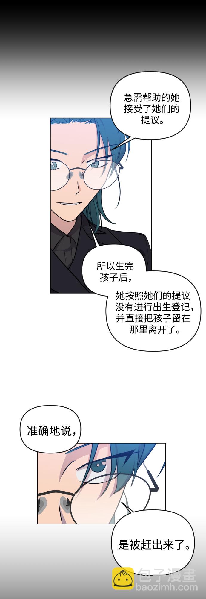 [第三季] 第34话 郑善（1）19
