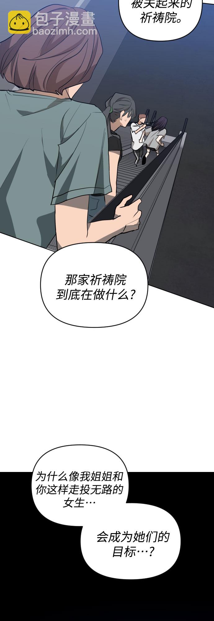 [第三季] 第34话 郑善（1）2
