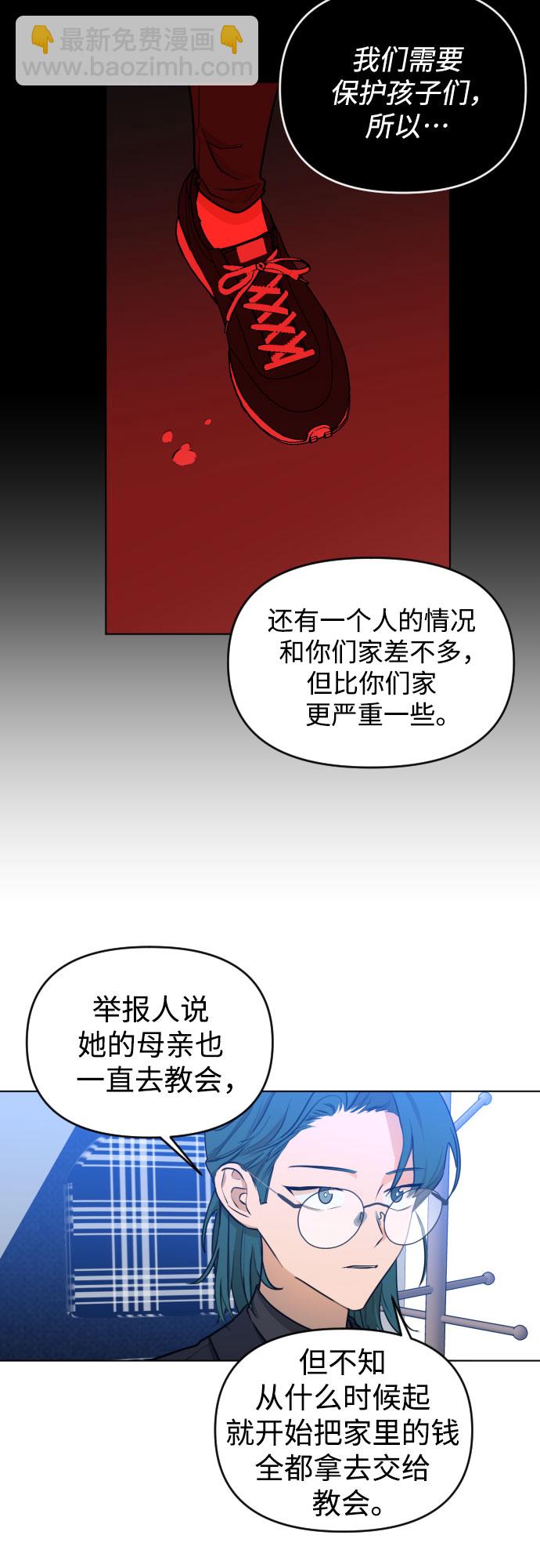 [第三季] 第34话 郑善（1）22