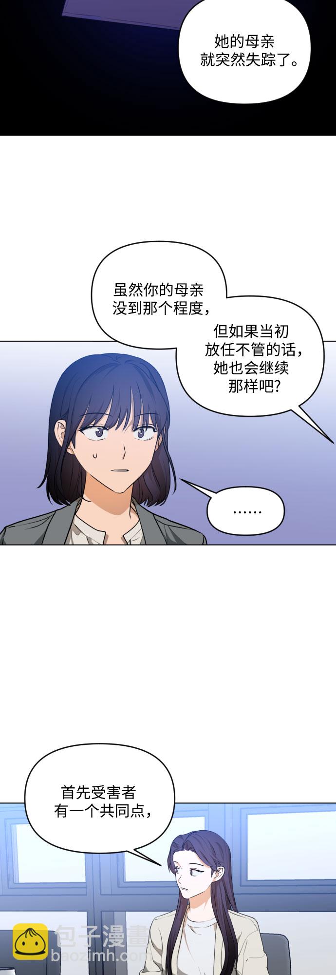 [第三季] 第34话 郑善（1）24