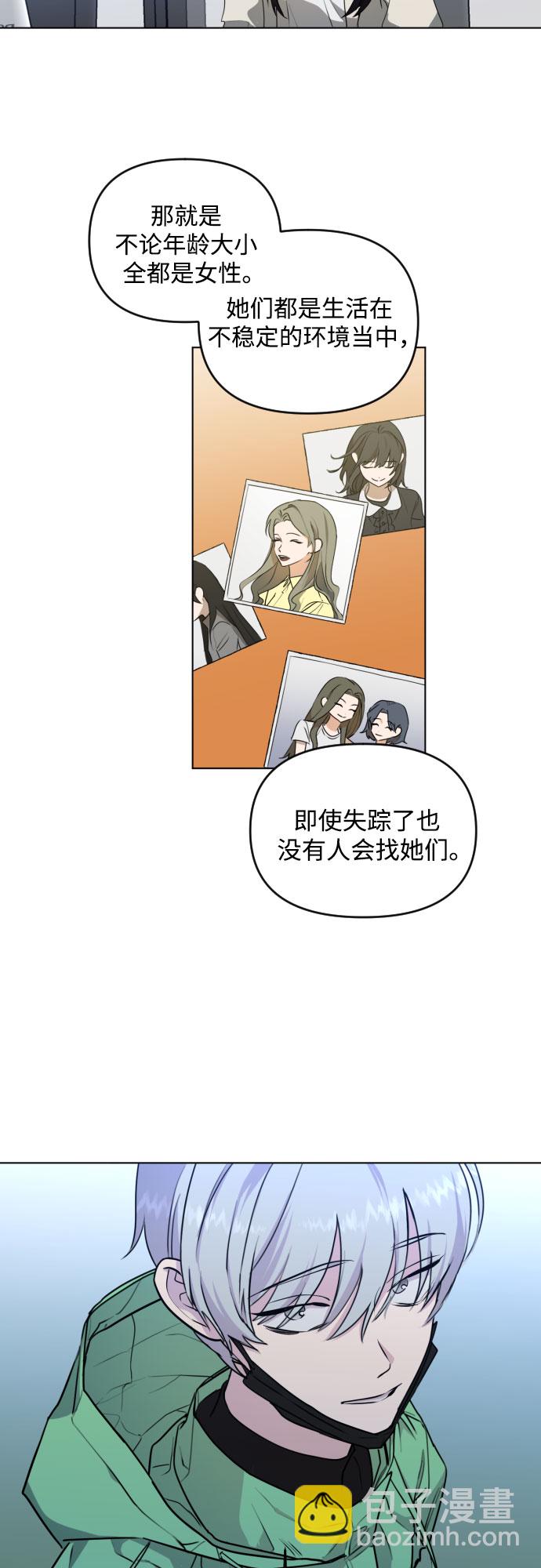 [第三季] 第34话 郑善（1）25