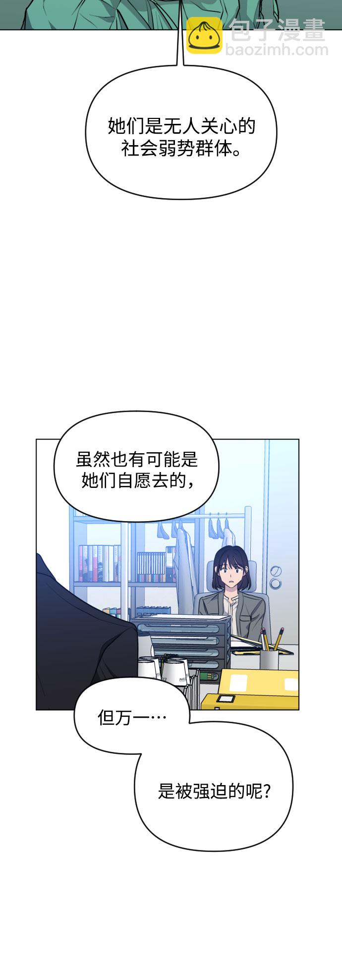 [第三季] 第34话 郑善（1）26