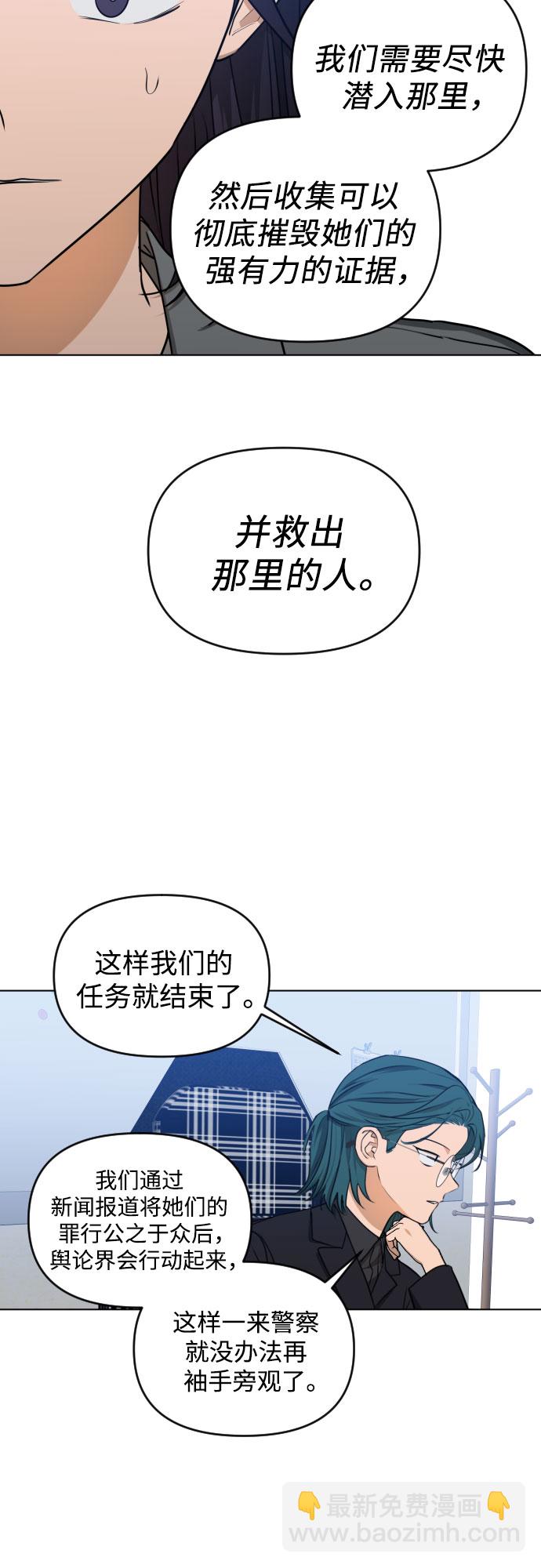 [第三季] 第34话 郑善（1）28