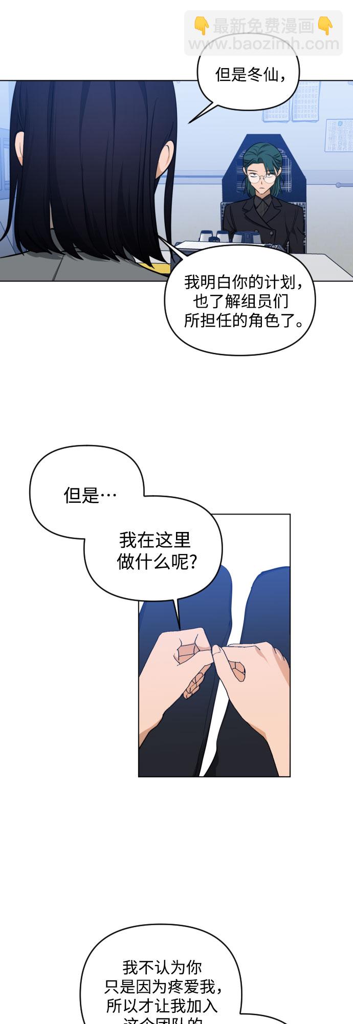 [第三季] 第34话 郑善（1）29