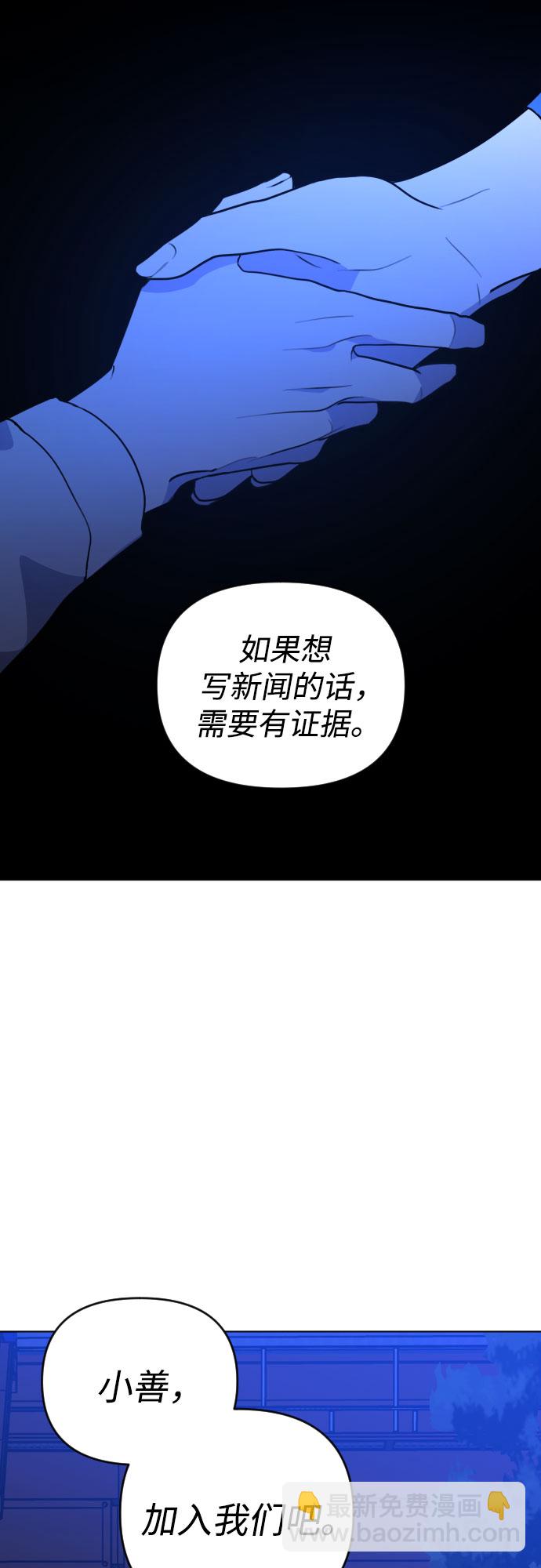 [第三季] 第34话 郑善（1）3