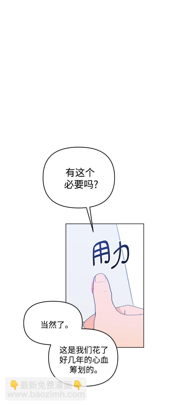 [第三季] 第34话 郑善（1）35