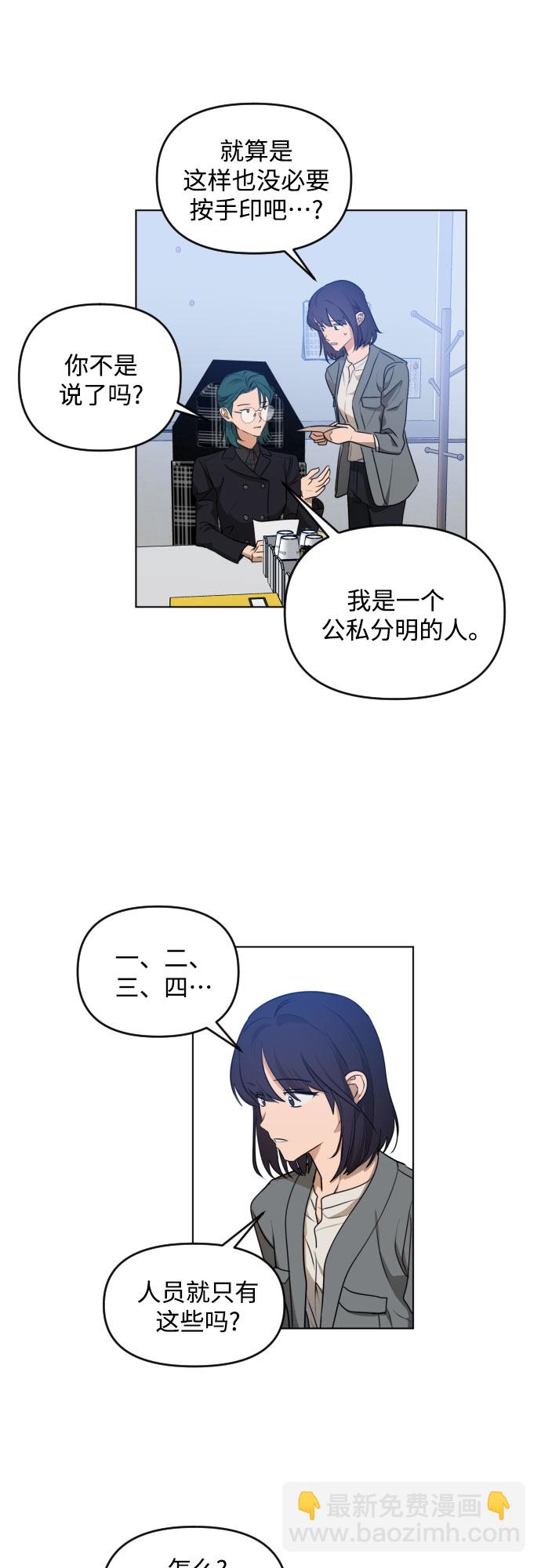 [第三季] 第34话 郑善（1）36