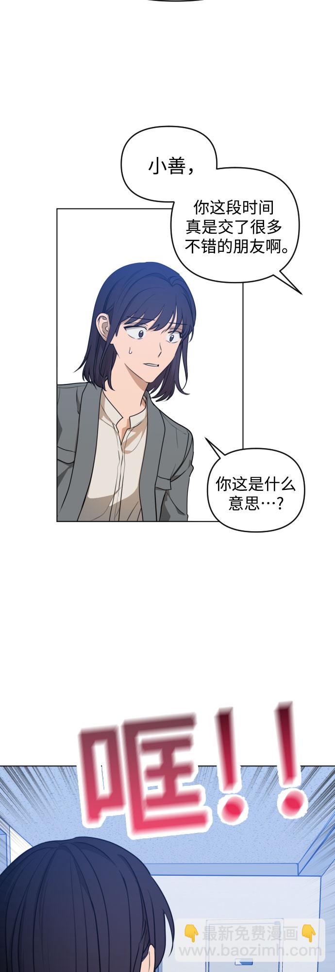 [第三季] 第34话 郑善（1）39