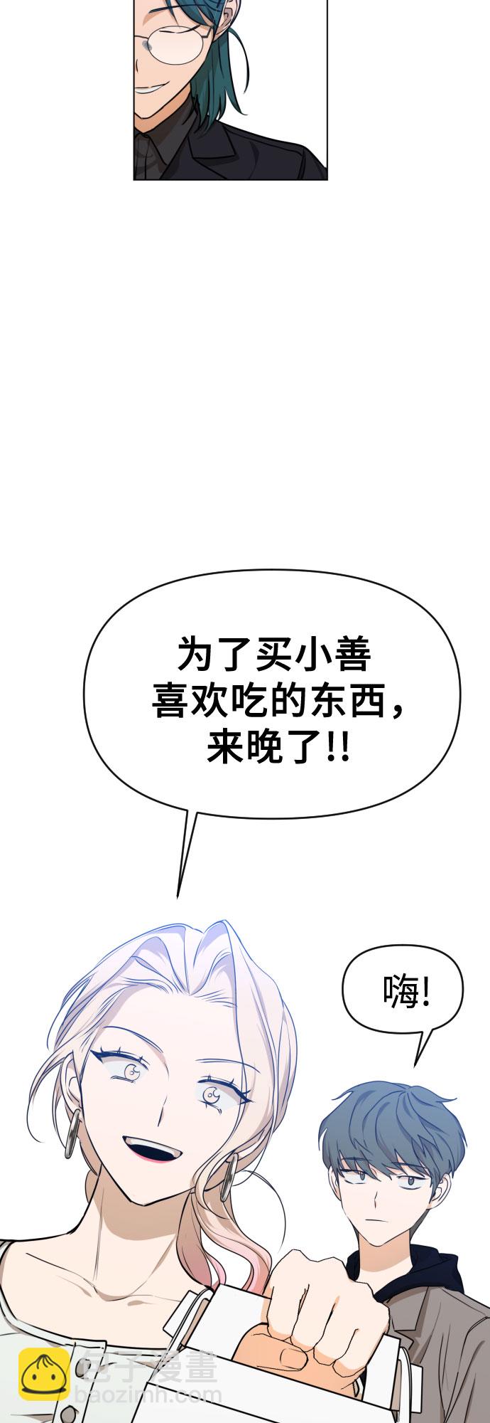 [第三季] 第34话 郑善（1）42