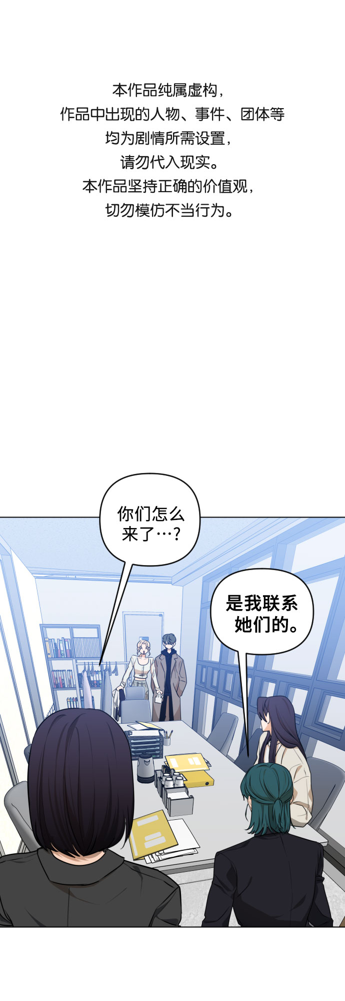 [第三季] 第35话 郑善（2）0