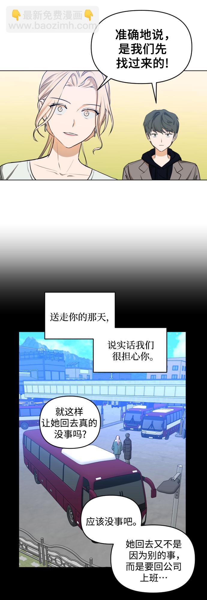 [第三季] 第35话 郑善（2）1