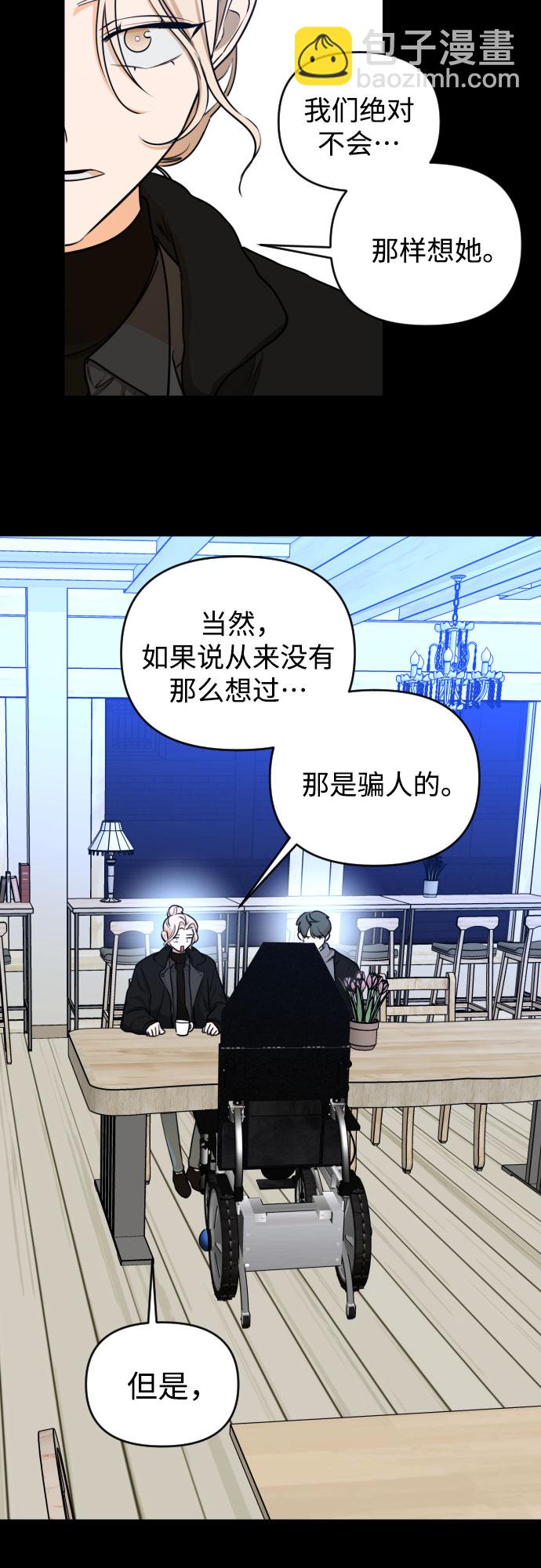 [第三季] 第35话 郑善（2）10