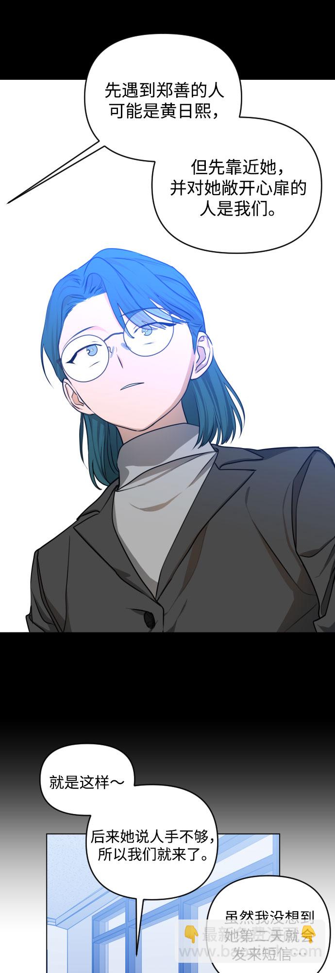 [第三季] 第35话 郑善（2）11