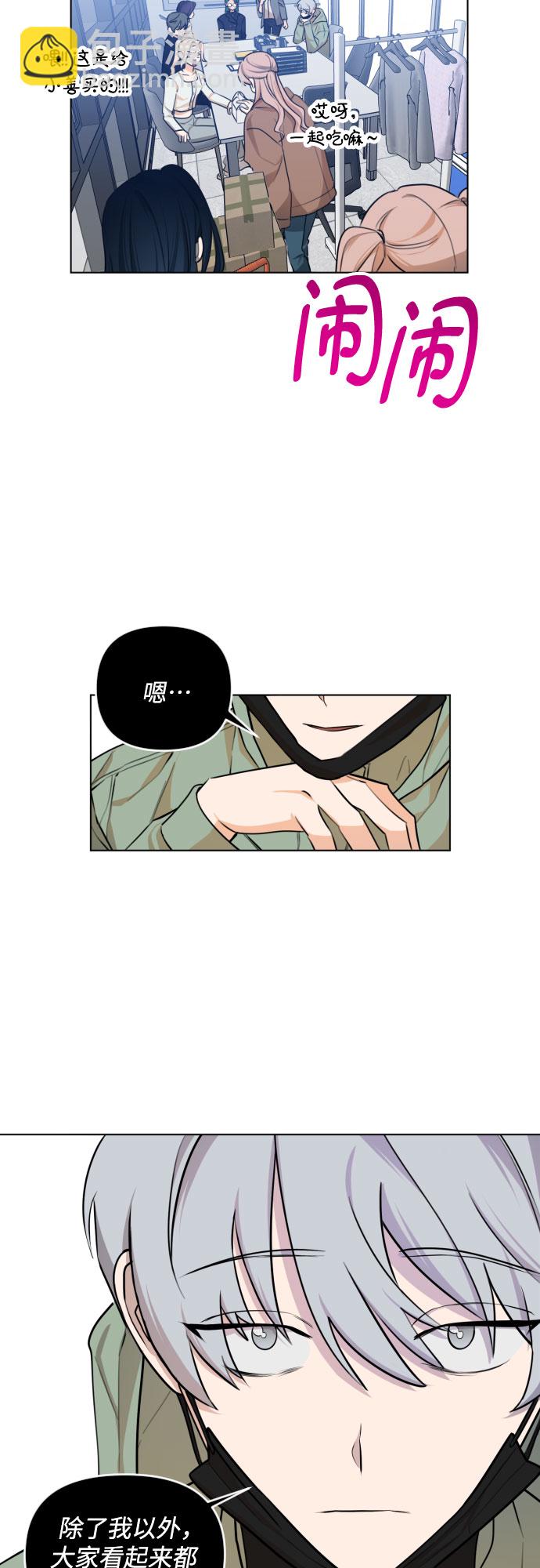 [第三季] 第35话 郑善（2）16