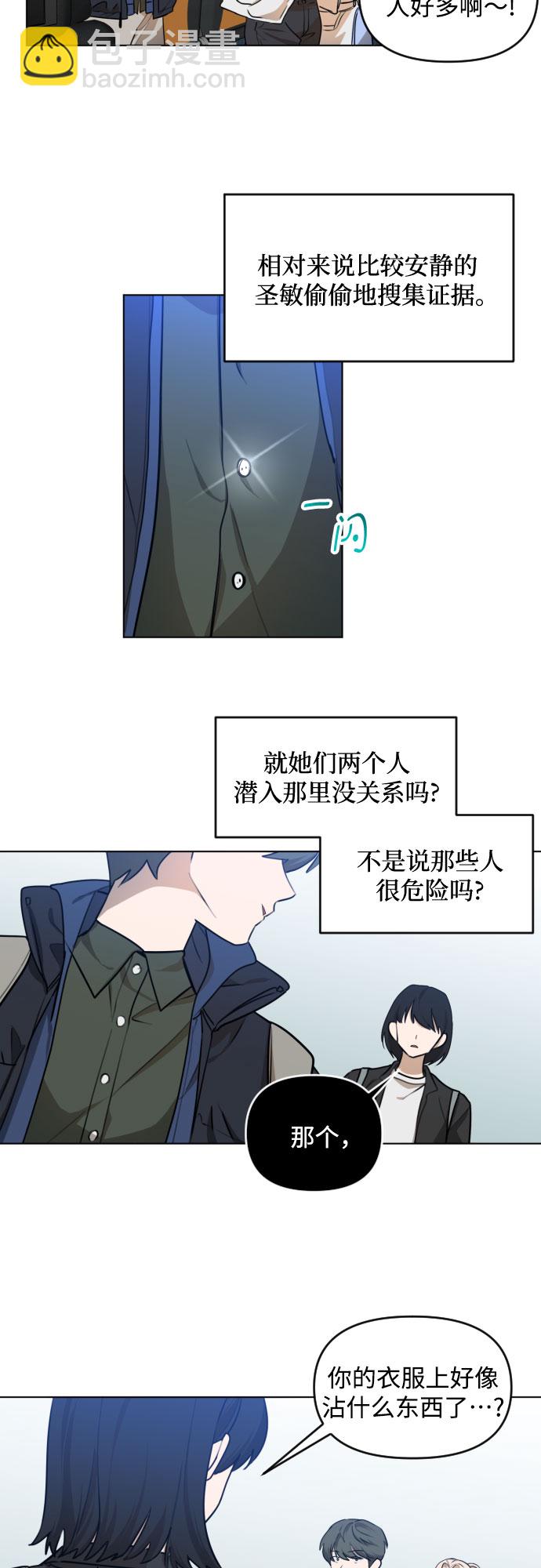 [第三季] 第35话 郑善（2）19