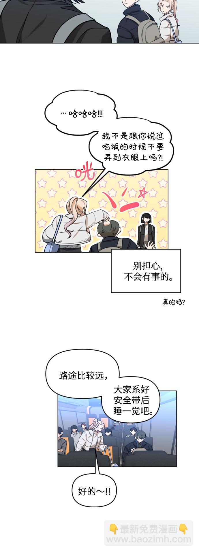 [第三季] 第35话 郑善（2）20