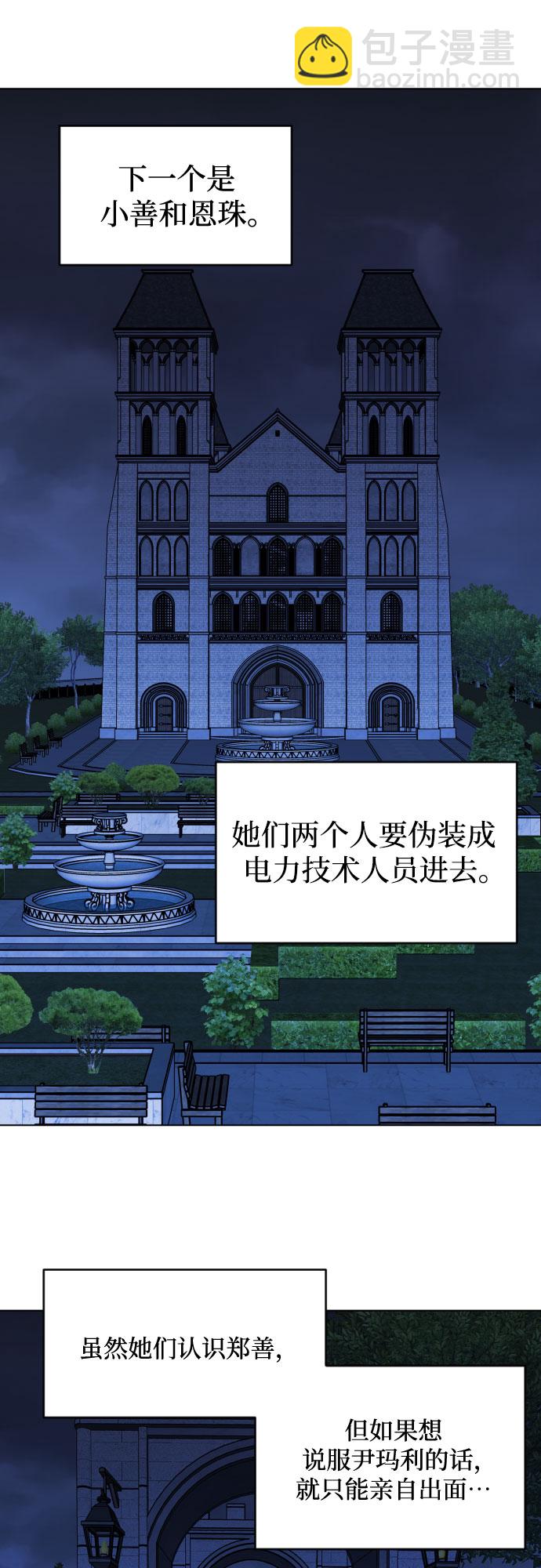 [第三季] 第35话 郑善（2）21