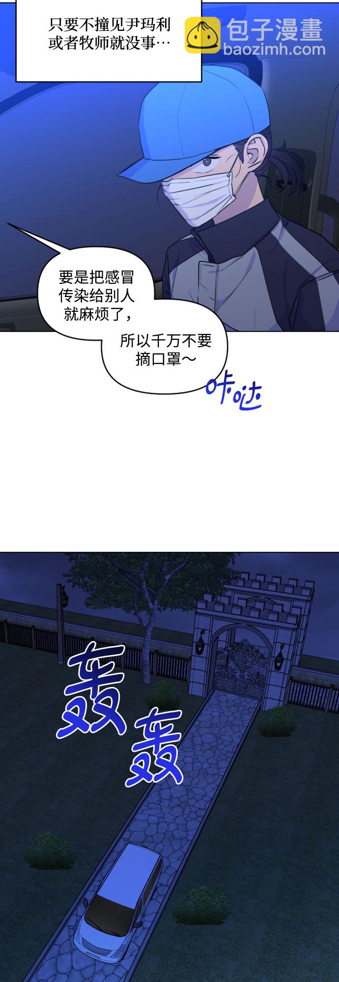 [第三季] 第35话 郑善（2）23