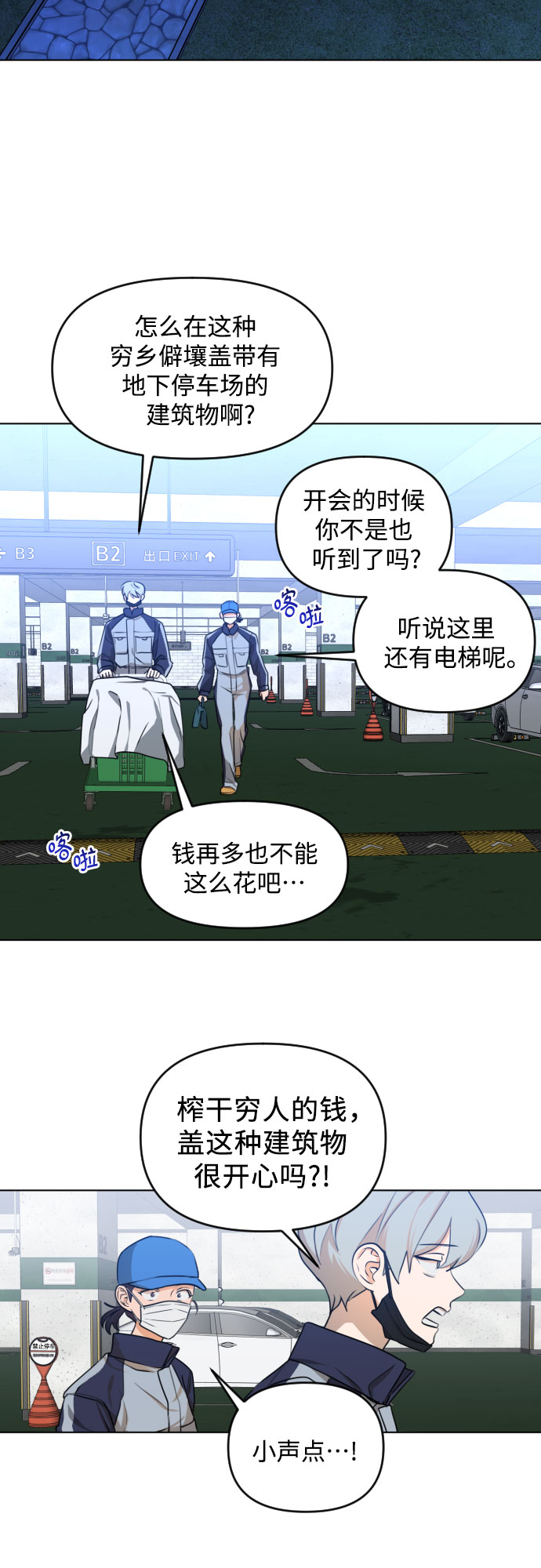 [第三季] 第35话 郑善（2）24