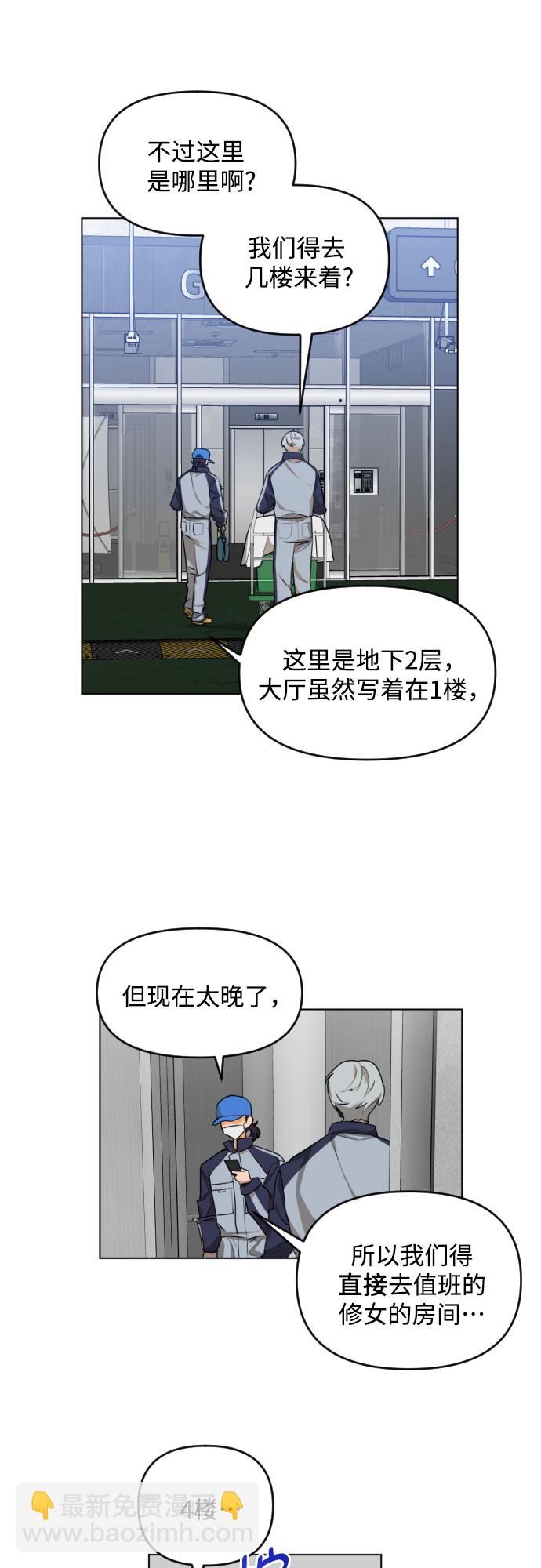 [第三季] 第35话 郑善（2）25