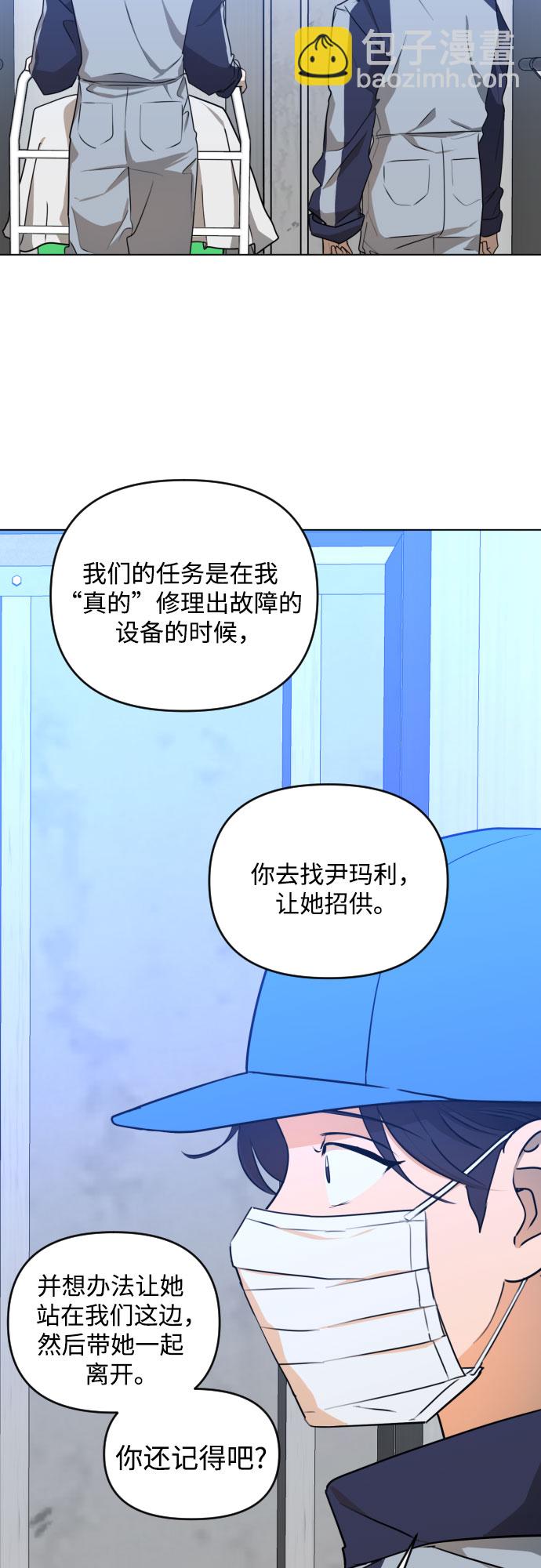 [第三季] 第35话 郑善（2）28