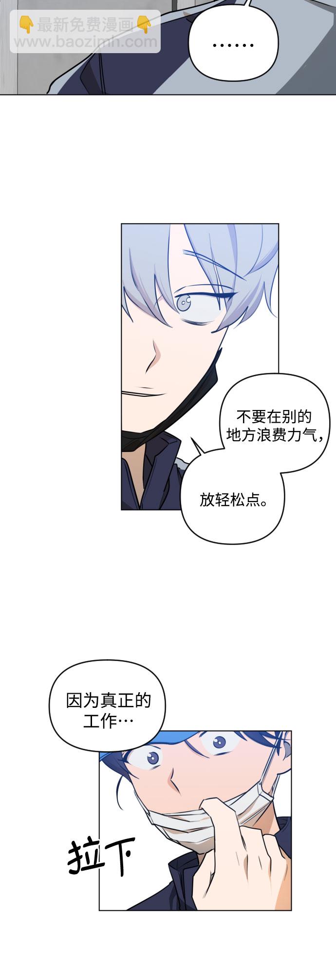 [第三季] 第35话 郑善（2）29