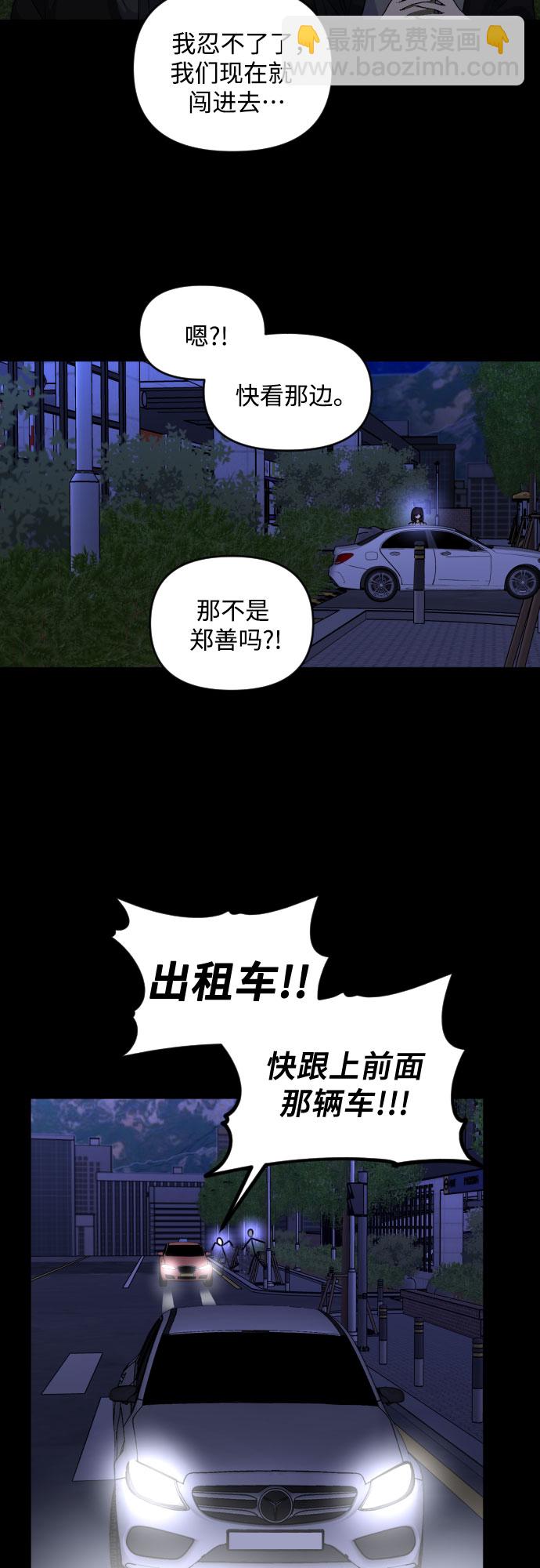 [第三季] 第35话 郑善（2）4