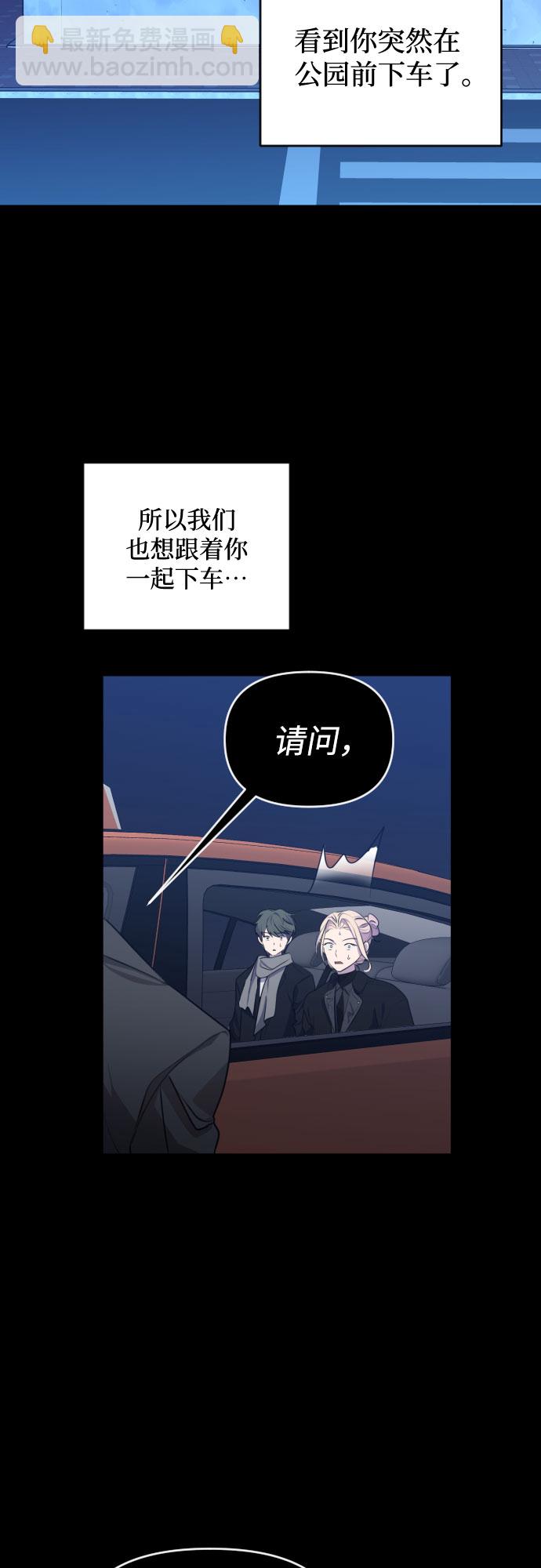 [第三季] 第35话 郑善（2）6
