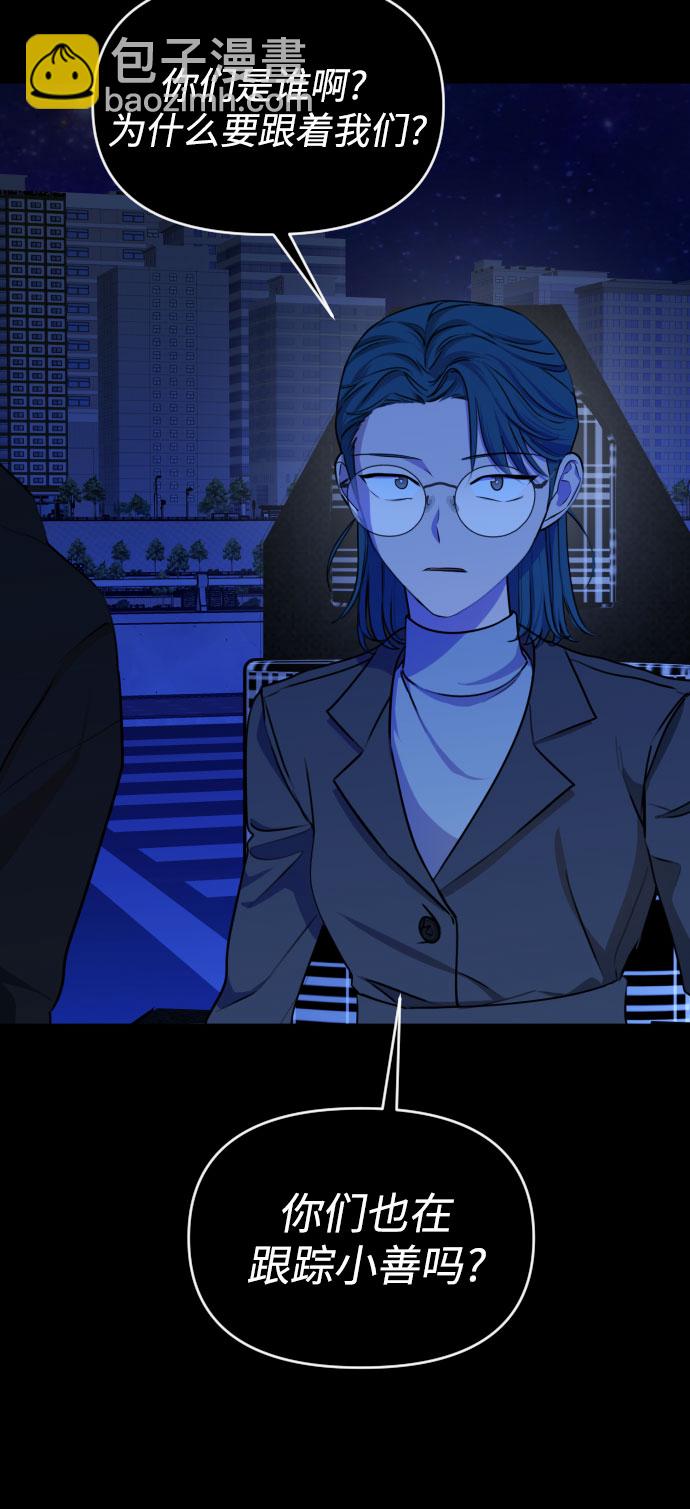 [第三季] 第35话 郑善（2）7
