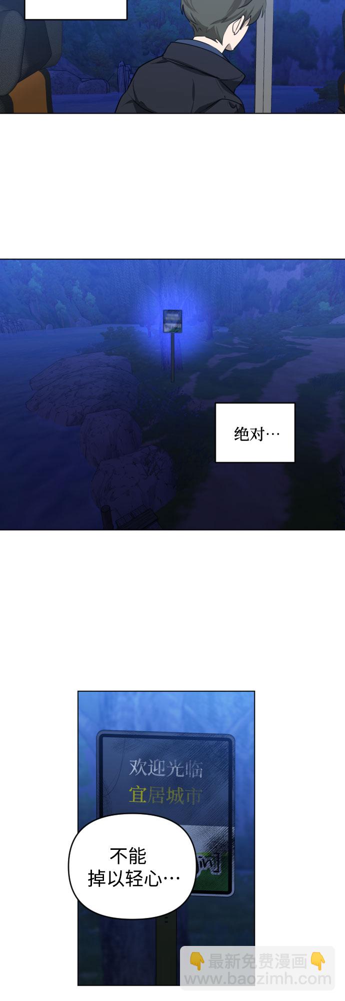 [第三季] 第36话 郑善（3）10