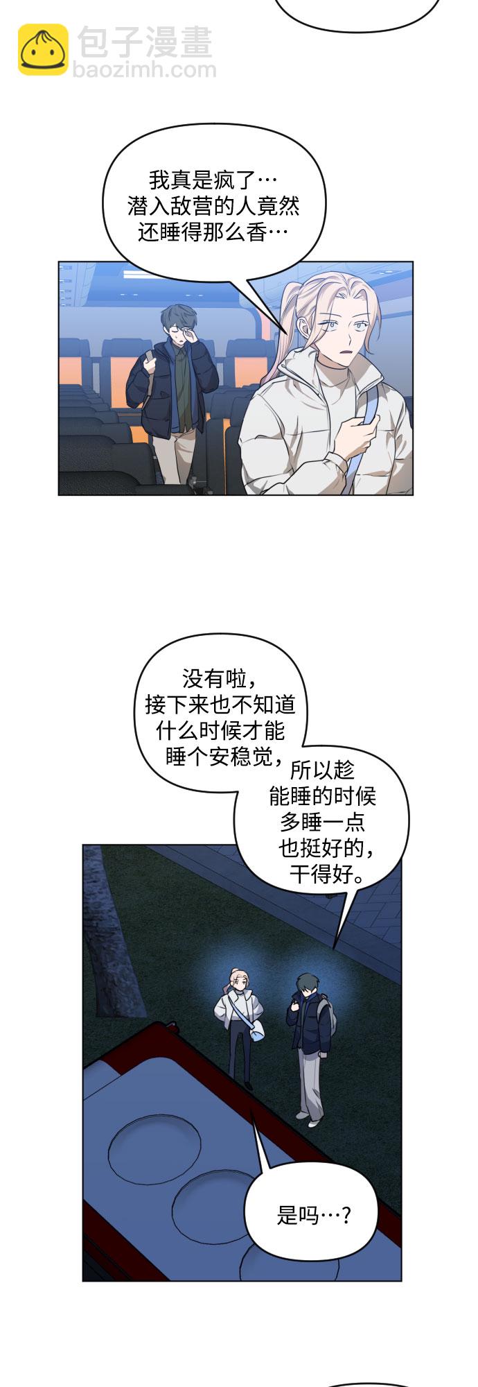 [第三季] 第36话 郑善（3）16