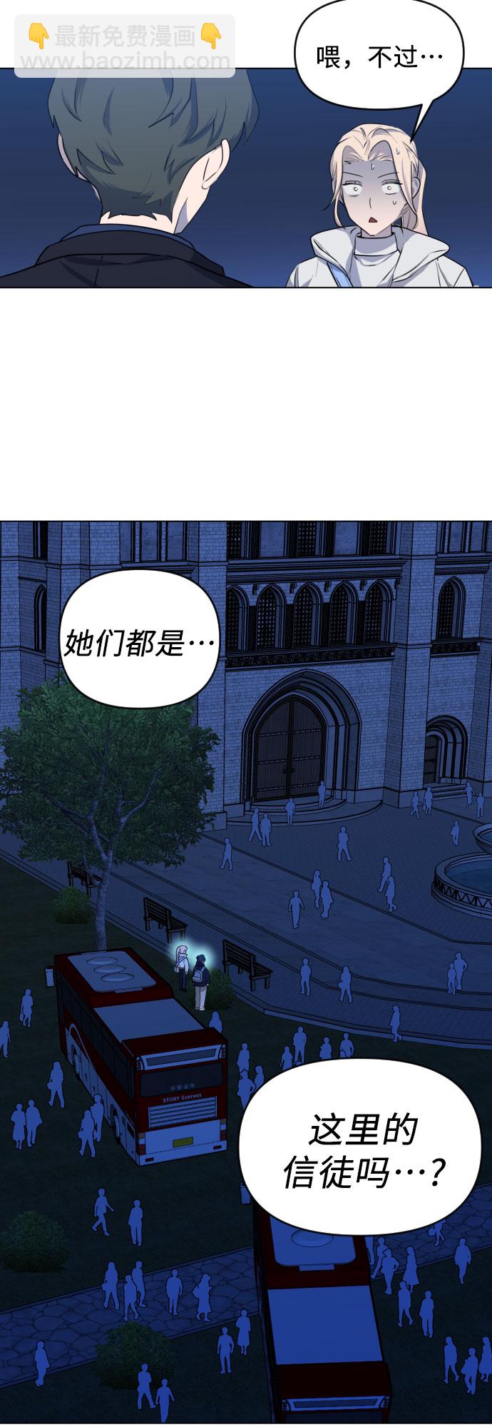 [第三季] 第36话 郑善（3）17