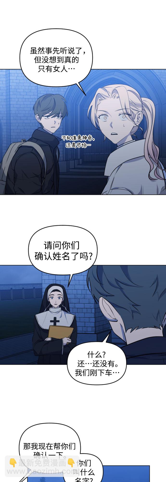 [第三季] 第36话 郑善（3）18