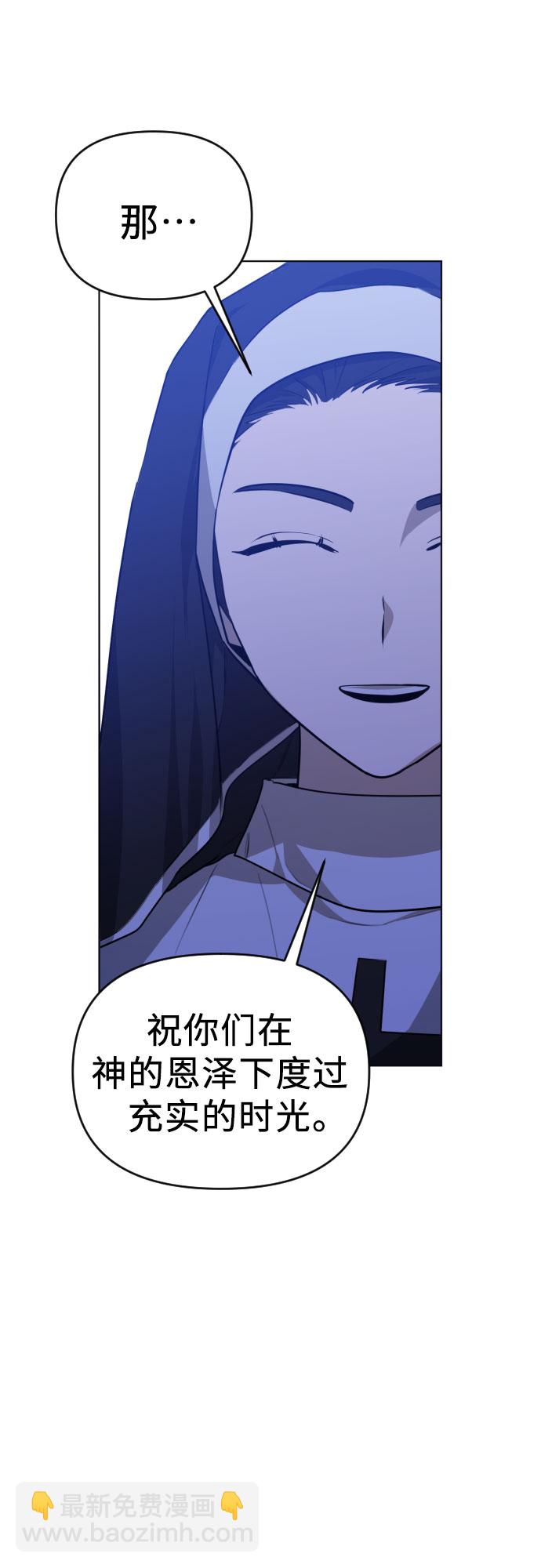 [第三季] 第36话 郑善（3）23