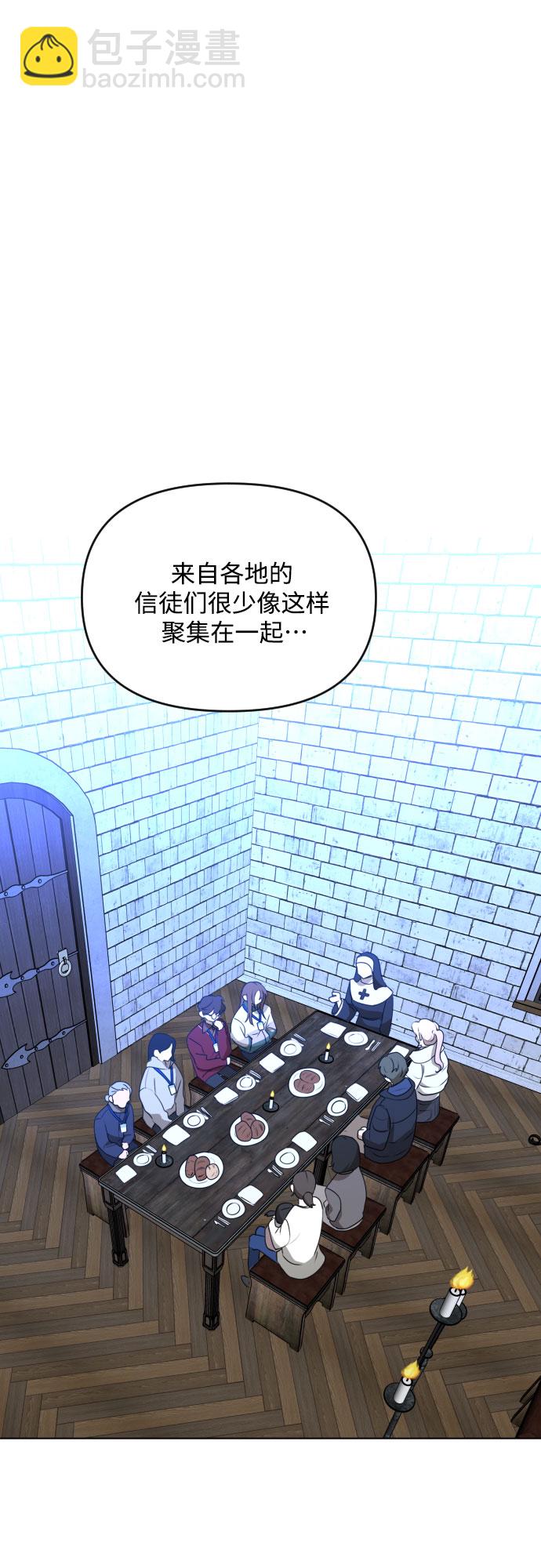 [第三季] 第36话 郑善（3）24