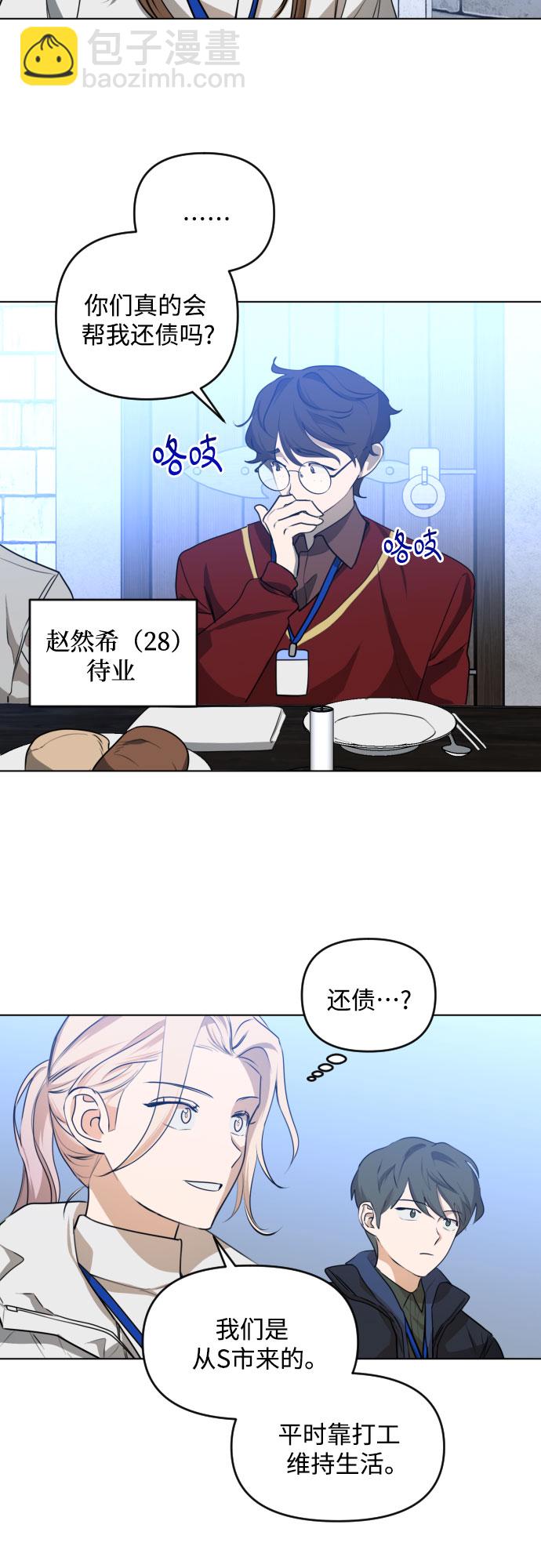 [第三季] 第36话 郑善（3）27