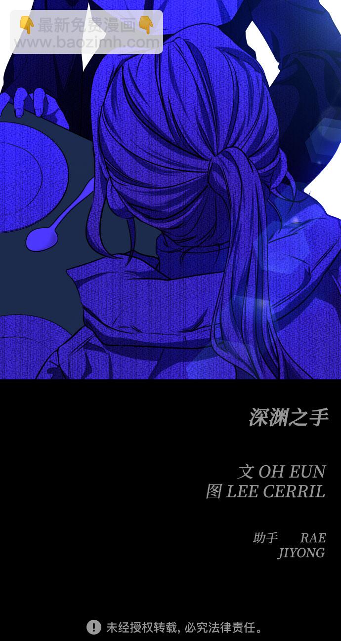 [第三季] 第36话 郑善（3）34