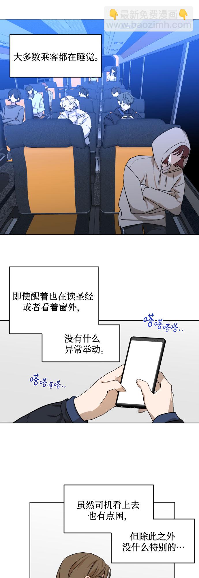 [第三季] 第36话 郑善（3）8